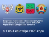 Информация